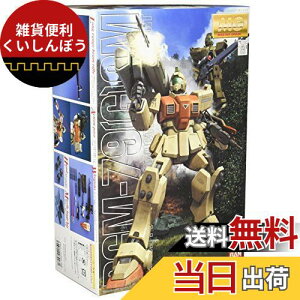 MG 1/100 W (@mK_ 08MS)