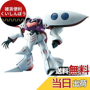 MG 1/100 AMX-004 LxC (@mZK_)