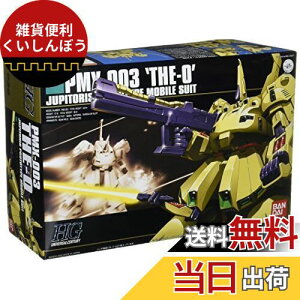 HGUC 1/144 PMX-003 WEI (@mZK_)