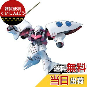 HGUC No.004 1/144 AMX-004 L׃C (@mZK_)