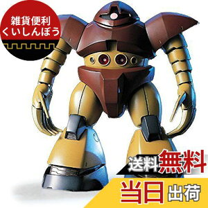 HGUC 1/144 MSM-03 SbO (@mK_)