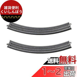 KATO NQ[W PˋȐH R348-45° 2{ 20-530 S͌^pi