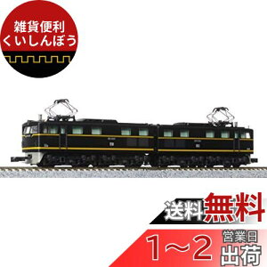 カトー 3005-1 EH10 (鉄道模型) 価格比較 - 価格.com