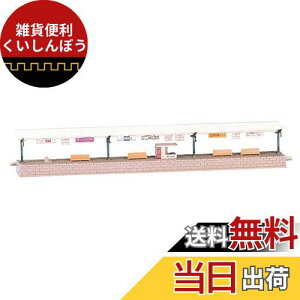 g~[ebN(TOMYTEC)TOMIX NQ[W z[Zbg t 4022 S͌^pi