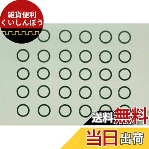 ^~ HOP-UP OPTIONS OP-726 6mmVZbg (3/e10)