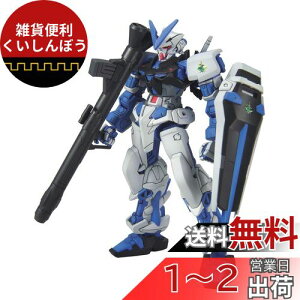 HG 1/144 MBF-P03 K_AXgC u[t[ (@mK_SEED ASTRAY)