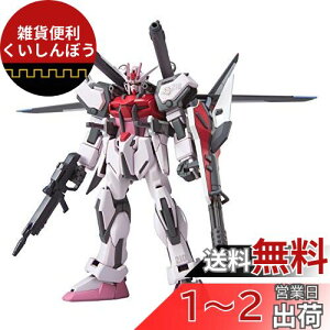 HG 1/144 MBF-02 XgCN[W + I.W.S.P. (@mK_SEED MSV)