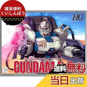 HG 1/144 RX-79[G] K_C[W[GCg (@mK_ 08MS)