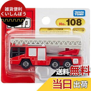 ^Jg~[ g~J No.108  ͂th (uX^[) x ~jJ[  3Έȏ