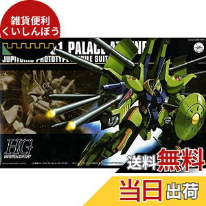 HGUC 1/144 PMX-001 pXEAel (@mZK_)