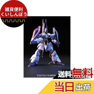 HGUC 1/144 AMX-003 n}[EJ[p KUC (@mZK_)