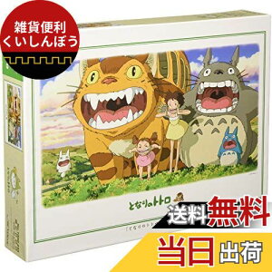 1000s[X ƂȂ̃gg ɂЂт 1000-245