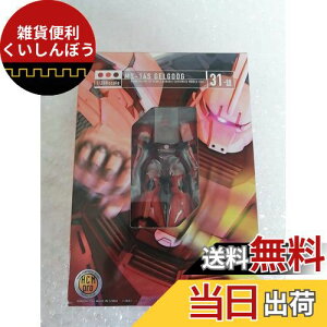 HCM-Pro 31-00 1/200 MS-14S VAp QOO (@mK_)