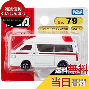 ^Jg~[ g~J No.079 g^ nCfBbN~} (uX^[) ~jJ[  3Έȏ