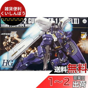 HGUC 1/144 K_TR-1 wCY2@ vf