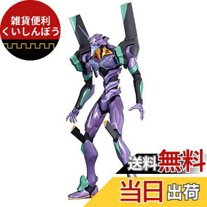 PG EVA-01 G@QI@ (VIG@QI)
