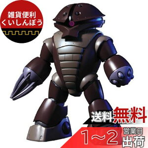 Kv HGUC 1/144 MSM-04 AbKC (@mK_)