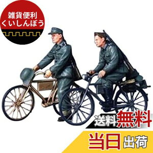 ^~ 1/35 ~^[~j`AV[Y No.240 hCcR  ]ԍsRZbg vf 35240