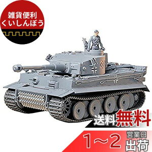 ^~(TAMIYA) 1/35 ~^[~j`AV[Y No.216 hCcR d ^CK[I ^ Y^ vf 35216