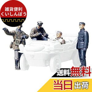 ^~(TAMIYA) 1/35 ~^[~j`AV[Y No.253 hCcR ԕ O@`[ vf 35253