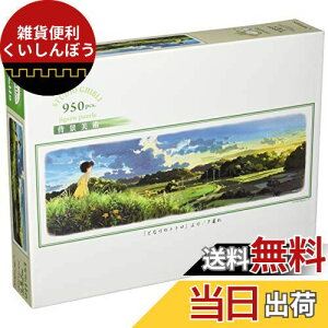 GXJC 950s[X WO\[pY X^WIWuwipV[Y ƂȂ̃gg [ (34x102cm)