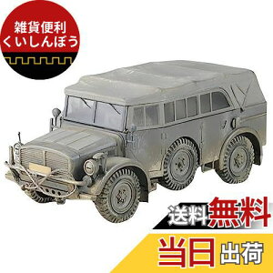^~ 1/35 ~^[~j`AV[Y No.52 hCcR ^Rpp zq^Cv1a vf 35052