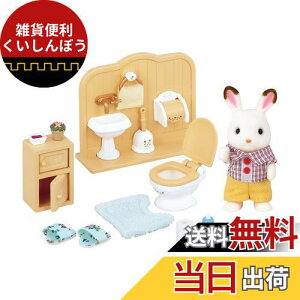 VojAt@~[ l`EƋZbg y VRETM̒j̎qEƋZbg z DF-09 ST}[NF 3Έȏ  h[nEX Sylvanian Families G|bN EPOCH