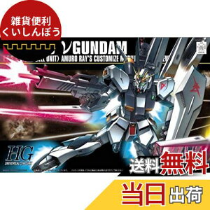 HGUC 1/144 RX-93 ˃K_ (@mK_ tP̃VA)