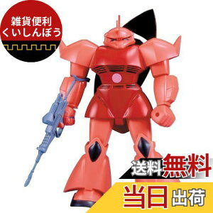 1/144 MS-14S VApQOO (@mK_)