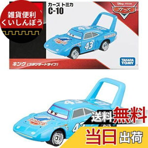 ^Jg~[(TAKARA TOMY) fBYj[ J[YEg~J C-10 LO