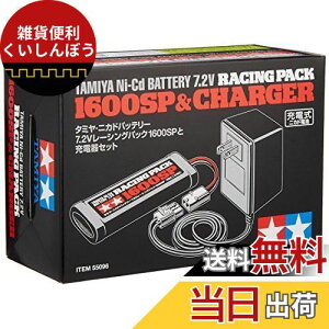 ^~(TAMIYA) 7.2V[VOpbN1600SPƏ[dZbg 55096