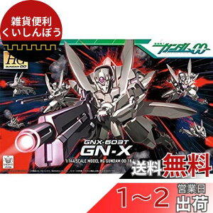 HG 1/144 GNX-603T WNX (@mK_00)