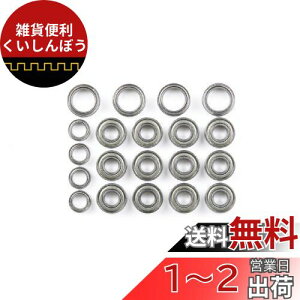 ^~ OPp[c OP.1025 TT-01 TYPE-E txAOZbg 54025