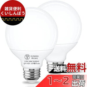 LEDd Alantis E26 200W dF 2400lm {[d` G120 Sz^Cv `Ή ʓd ledƖ LEDCg PSEF؍ (2)