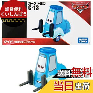 fBYj[ J[YEg~J C-13 OCh