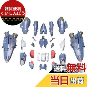 1/72 VF-25 TCAoL[p X[p[p[c (}NXF(teBA))