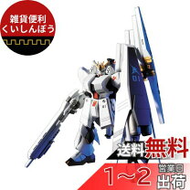 楽天市場】HGUC 1／144 νガンダム (ヘビー・ウエポン・システム装備型 