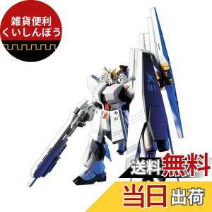 HGUC 1/144 FA-93HWS ˃K_ (wr[EEG|EVXe^) (@mK_ tP̃VA)