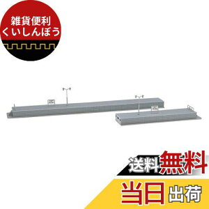 g~[ebN(TOMYTEC)TOMIX NQ[W z[ ߑ^ [z[ 4011 S͌^pi