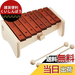 河合楽器製作所【セレクトシリーズ】 ボックスシロホン 9031-2