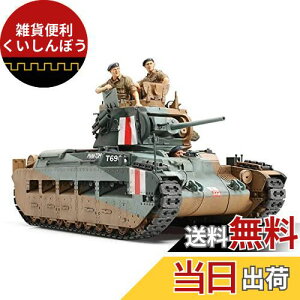 ^~ 1/35 ~^[~j`AV[Y No.300 CMXR  }`_ Mk.III/IV vf 35300