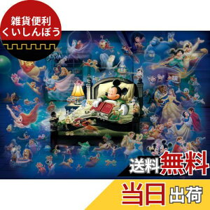 500s[X WO\[pY fBYj[ ~bL[̃h[t@^W[ yWO\[z(35x49cm)