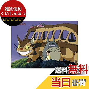 GXJC ƂȂ̃gg pYZbg 18.2×25.7cm PS-08