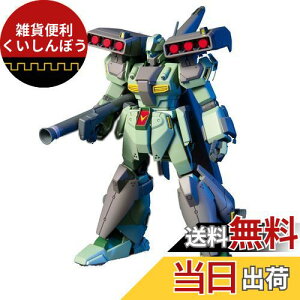 HGUC 1/144 RGM-89S X^[NWFK (@mK_UC)