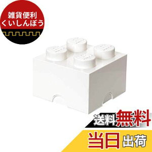 LEGO [BOX 4 zCg 40031735