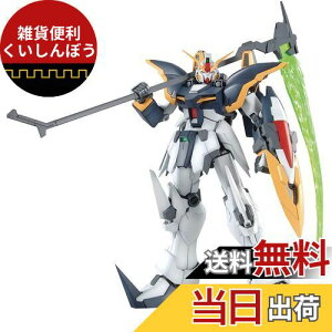 MG 1/100 XXXG-01D �K���_���f�X�T�C�Y EW (�V�@����L�K���_��W Endless Waltz)