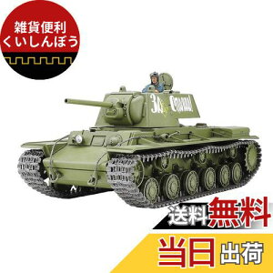 ^~(TAMIYA) 1/35 ~^[~j`AV[Y No.372 \rGgd KV-I 1941N^ Y vf 35372