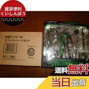 S.I.C. VOL.57 ���ʃ��C�_�[W �T�C�N�����W���[�J�[