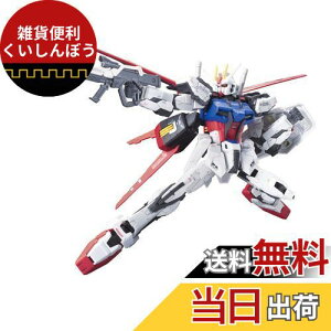 RG 1/144 GAT-X105 G[XgCNK_ (@mK_SEED)