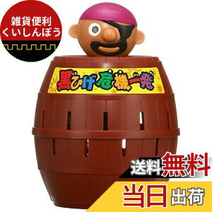 ^Jg~[(TAKARA TOMY) Ђ@ꔭ (2011N NEWpbP[W)